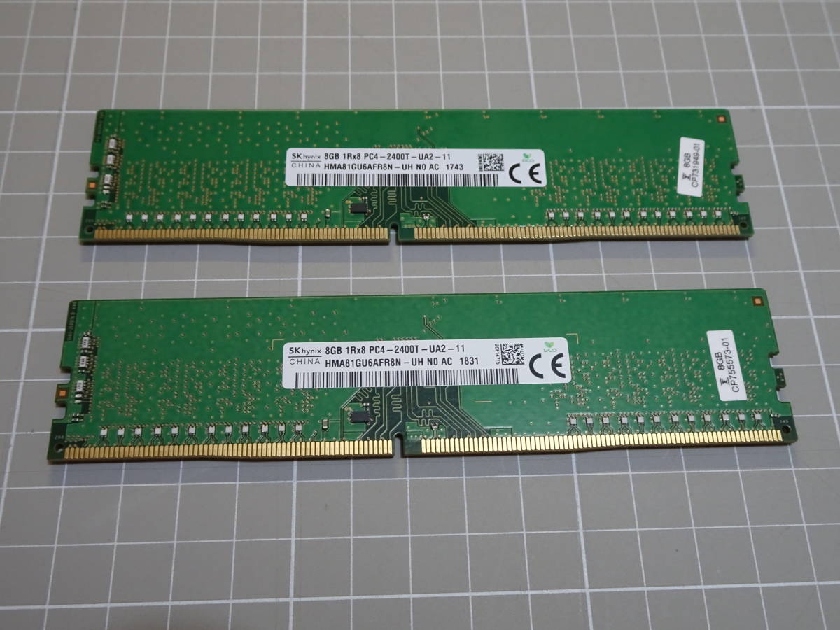③ SKhynix デスクットプPC用メモリー8GB×2 DDR4-2400 PC4-2400T SK