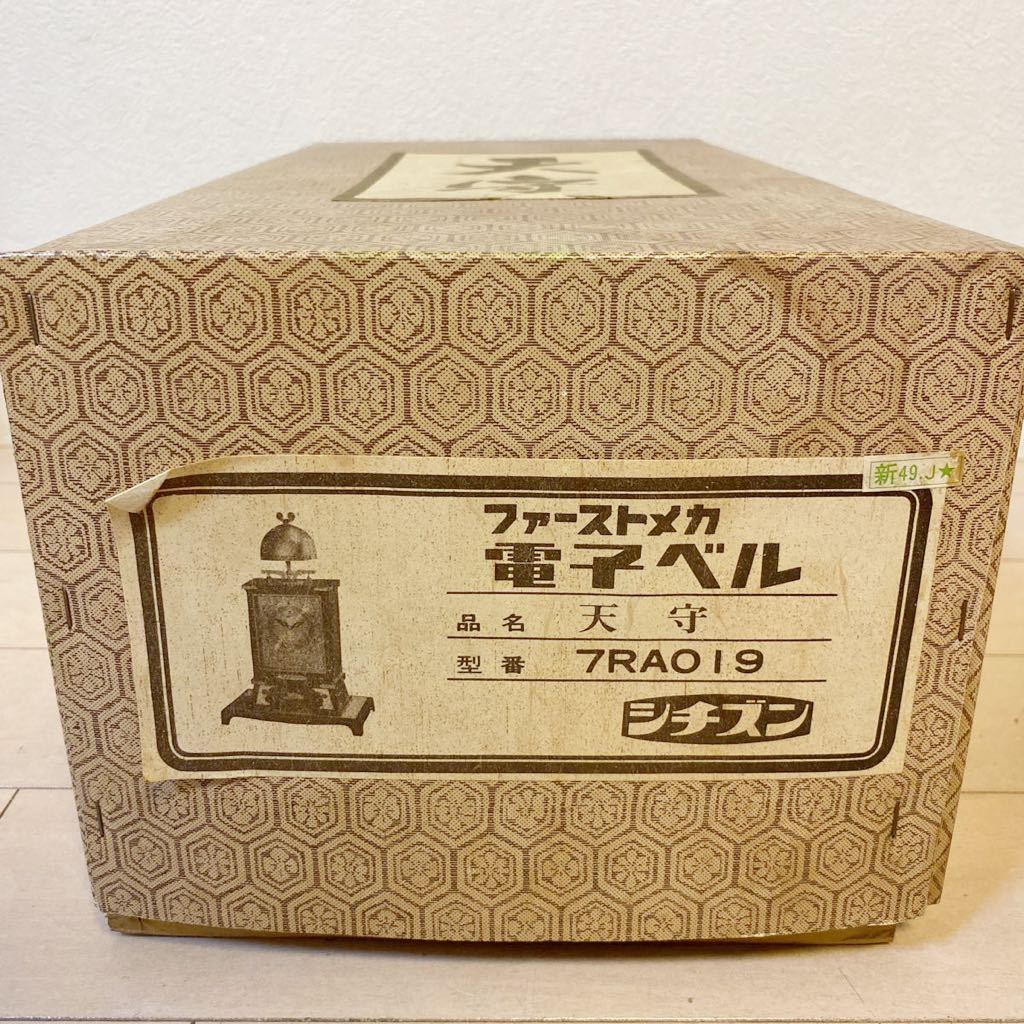 天守 置時計 CITIZEN 7RA019 シチズン 置時計」の人気商品一覧