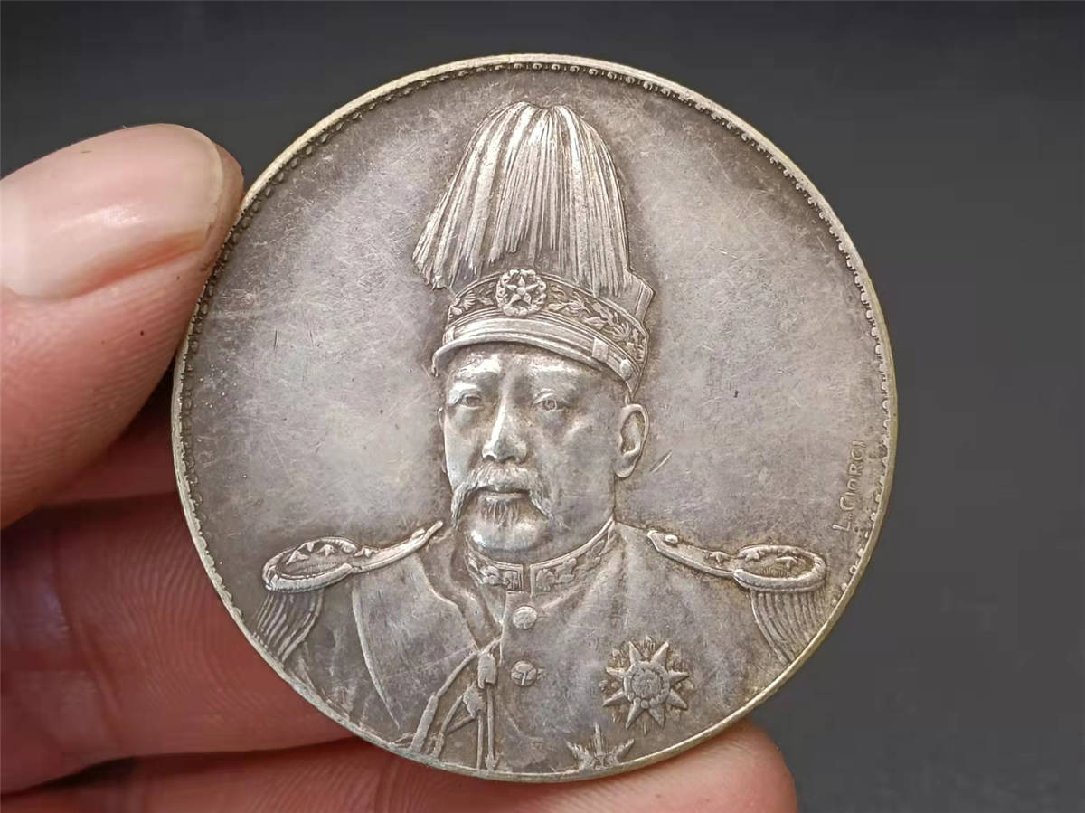 袁世凱 古銭 銀貨 中国銀貨 中国 中華民国十年 壹圓 中華民国 中華民国