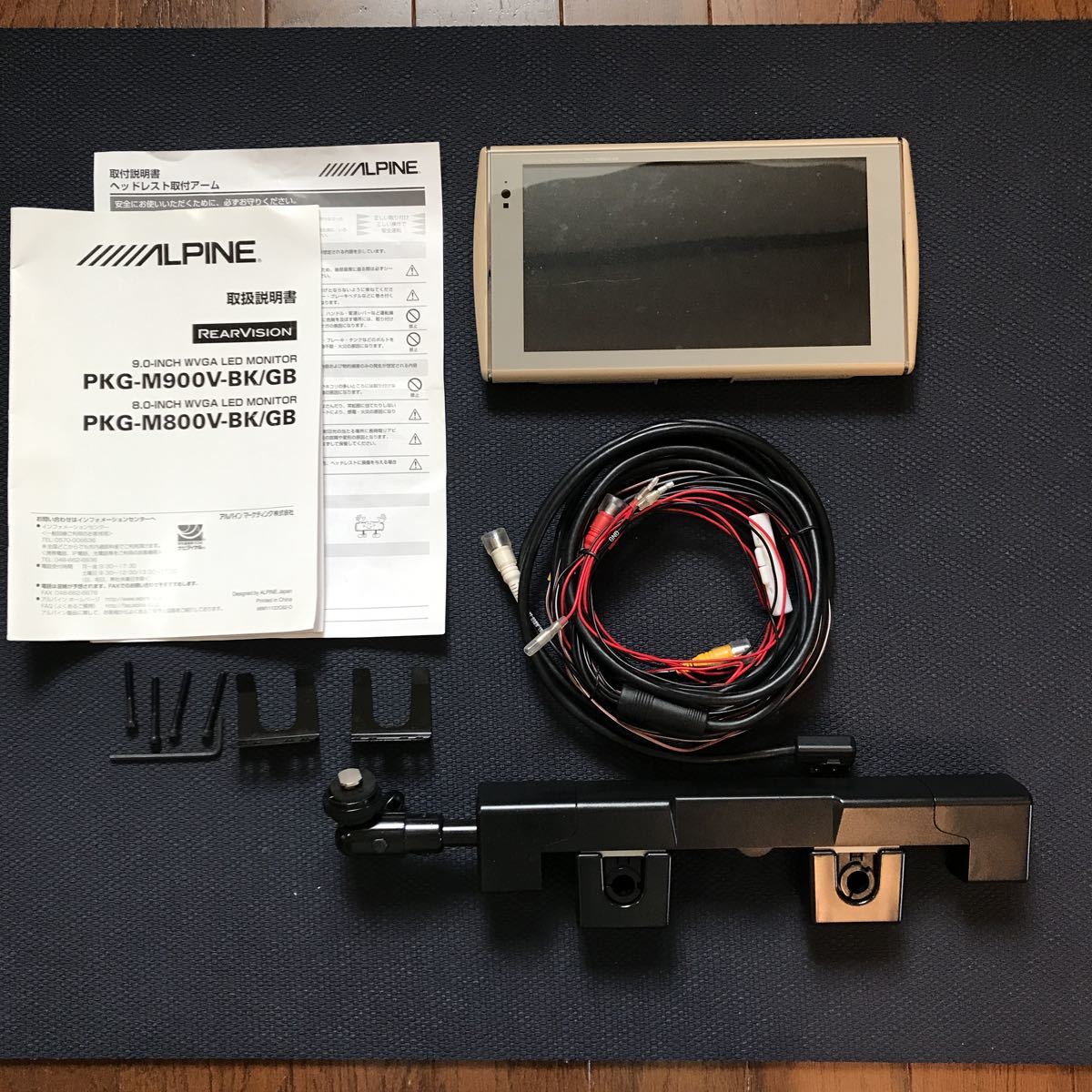 低価，セール アルパイン PKG-M900V-GB 9インチモニター リアモニター ALPINE(9インチ～)｜売買されたオークション情報、yahooの商品情報をアーカイブ公開 - オークファン 9インチ～