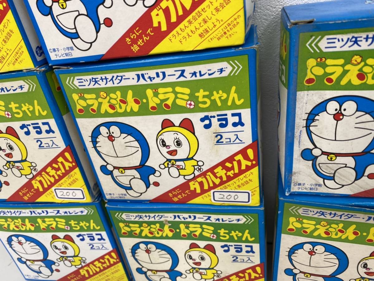 ドラえもん 英語 三ツ矢サイダー バヤリースオレンジ