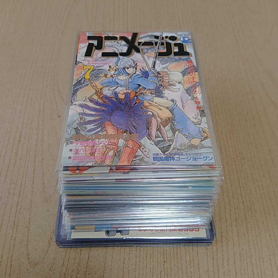 【美品】アニメージュカバーコレクションレアカード＆ノーマルカード61枚セット アニメージュカバーコレクション(あ行)｜売買されたオークション情報
