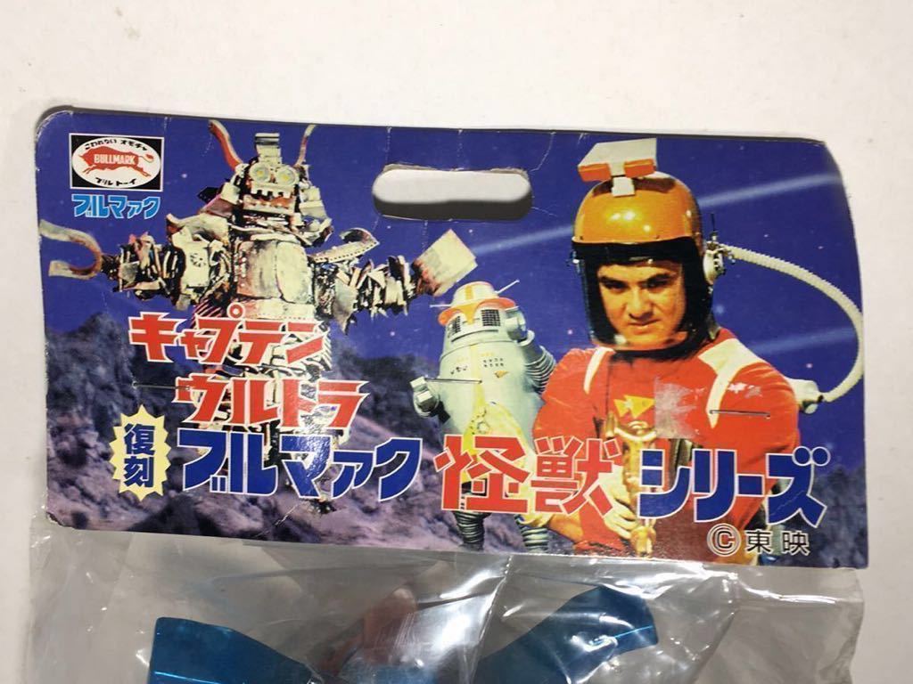 ガルバン ジャイアント「キャプテンウルトラ」登場（ブルマァク復刻）未開封ソフビ ジャイアントガルバン ブルマァク キャプテンウルトラ 復刻 検索