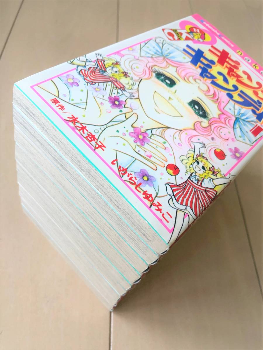 キャンディキャンディ キャンディ・キャンディ - （1巻は7版） 2から