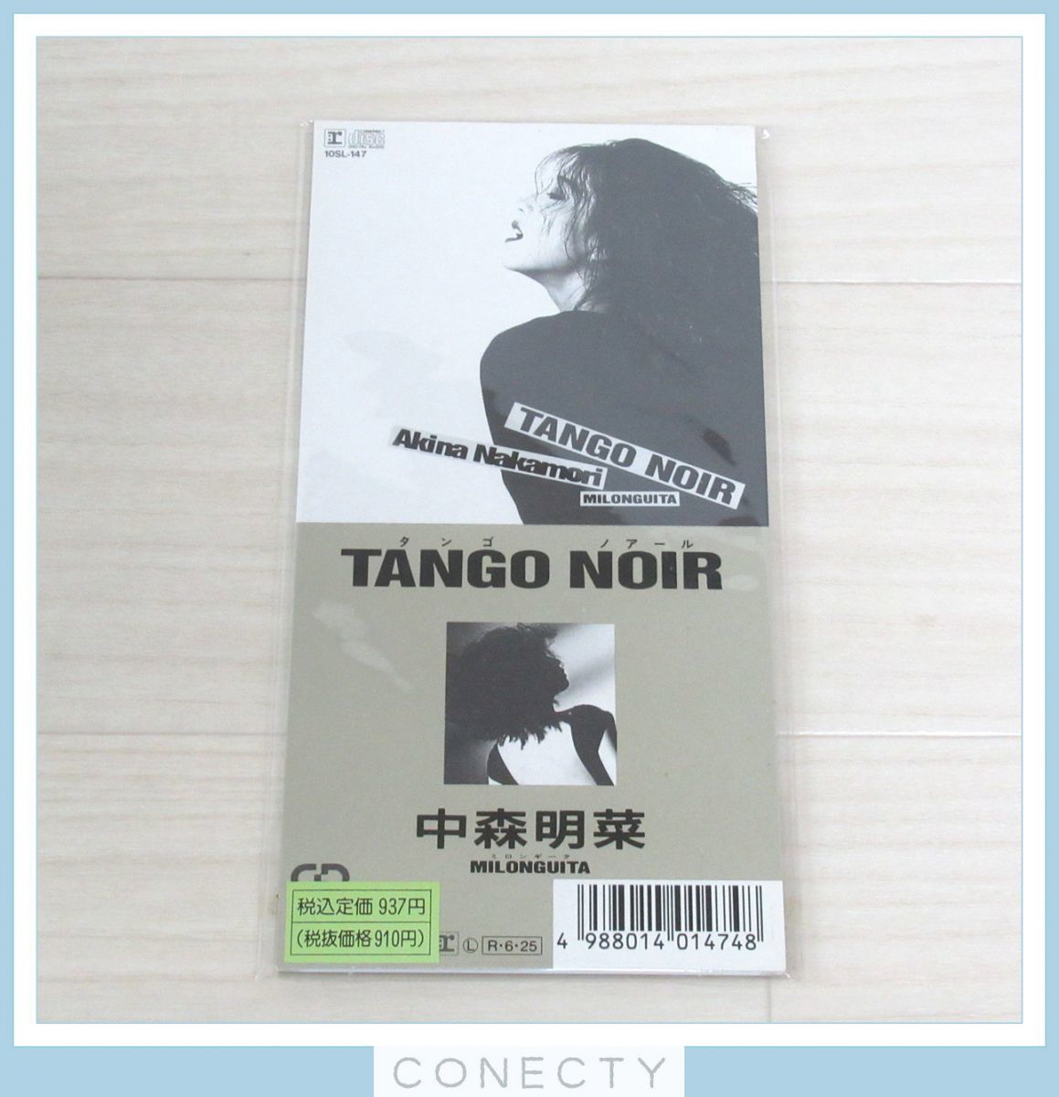 高品質，得価 8cm シングルCD 中森明菜 TANGO NOIR/MILONGUITA /10SL-147 K3 SP(中森明菜)｜売買されたオークション情報、yahooの商品情報をアーカイブ公開 - オークファン な行