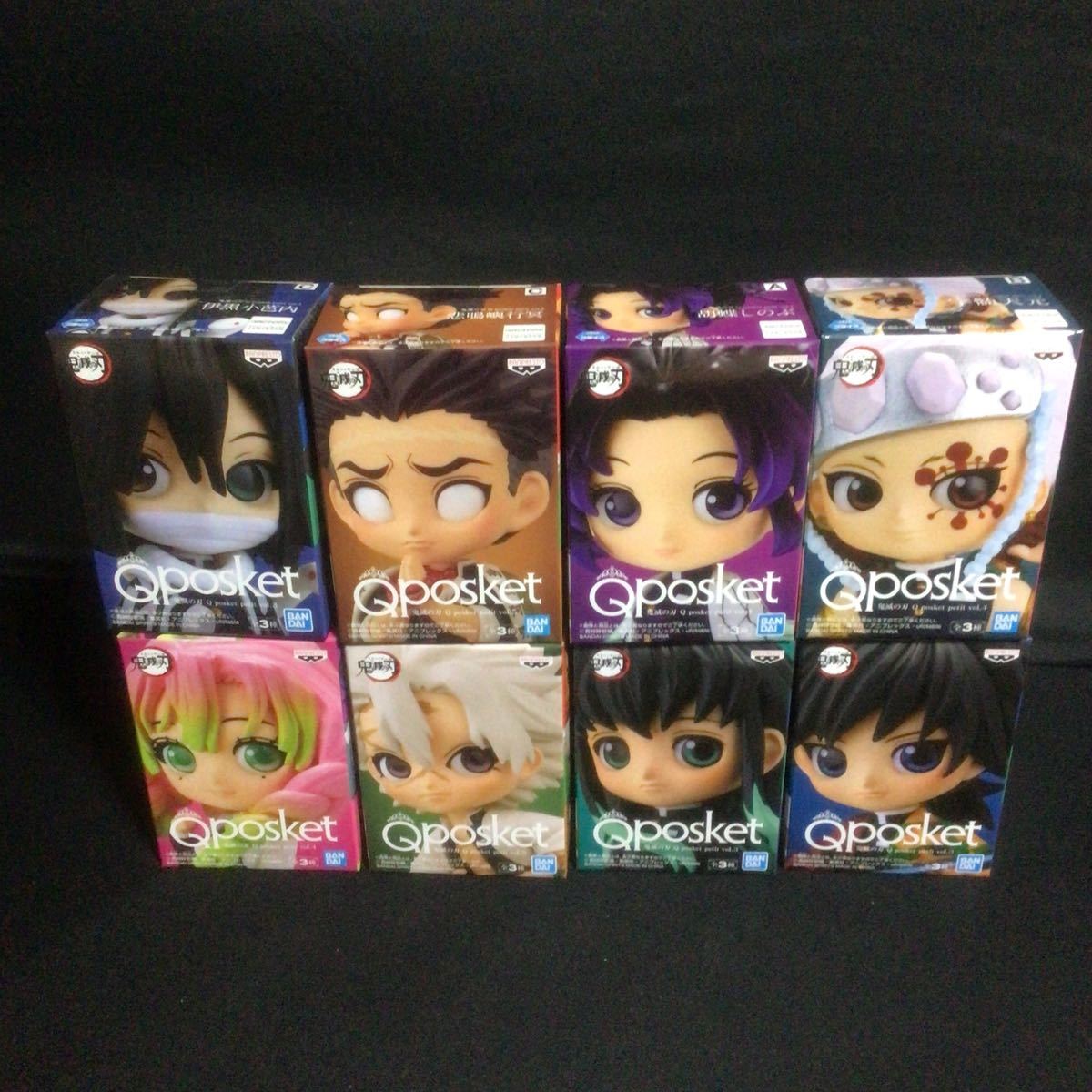100%新品，新品 鬼滅の刃Qposket petit 8種セット(コミック、アニメ)｜売買されたオークション情報、yahooの商品情報をアーカイブ公開 - オークファン その他