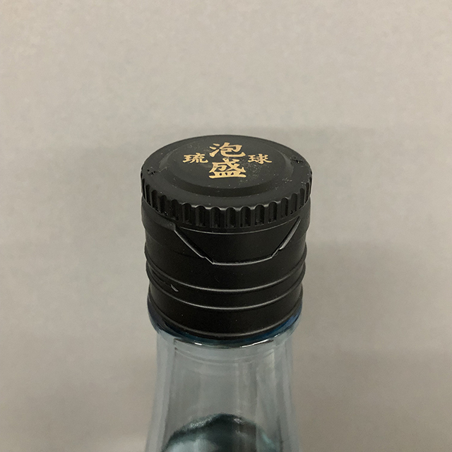 琉球泡盛 まさひろ 昭和初期黒麹仕込み 蔵出し 限定酒 (14年古酒) 2008