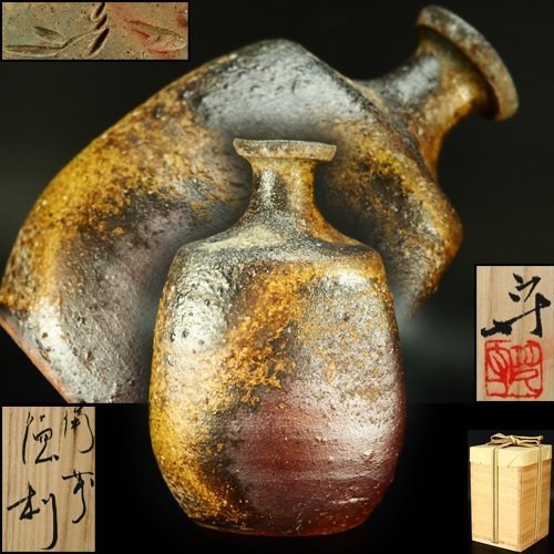 守 2026年最新Yahoo!オークション 多久守の中古品・新品・未 作家：多久 各