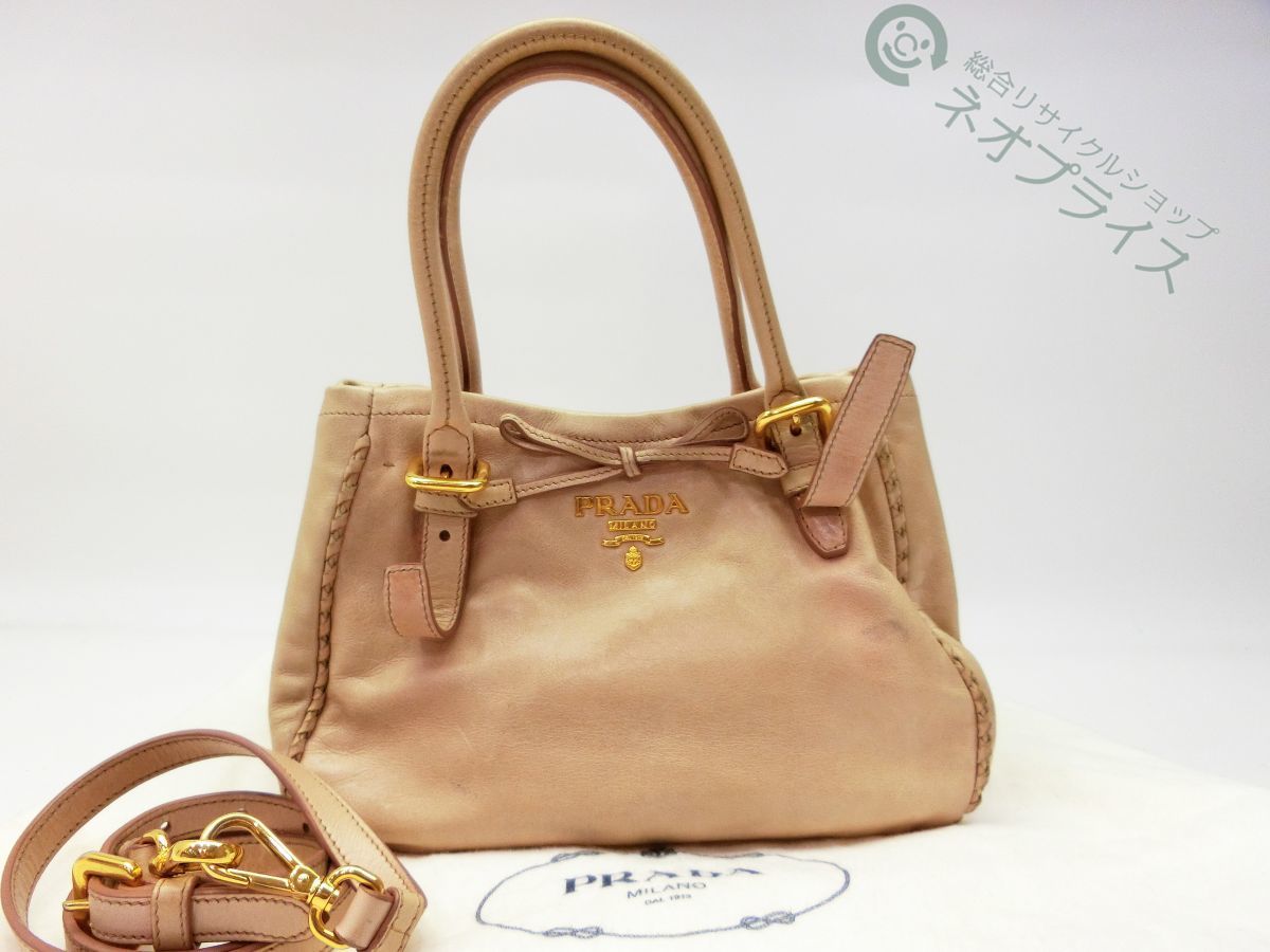 Z1581 PRADA プラダ ロゴ レザー 2WAY ハンド バッグ