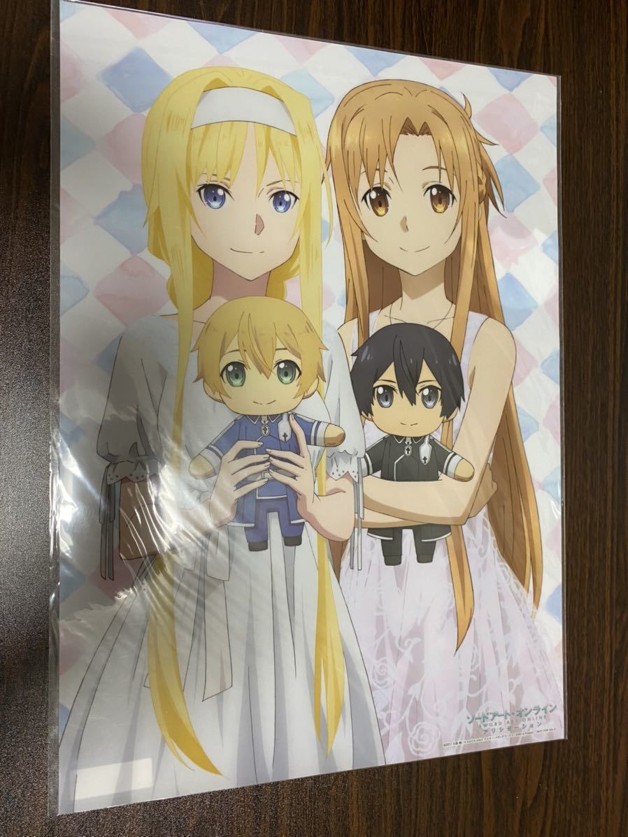 未開封】ソードアート・オンラインアリシゼーション SAO Blu-ray 特典