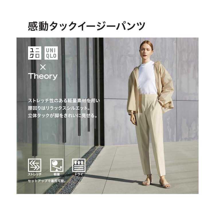 新品未使用】ユニクロ×Theory 悪かろ 感動ジャケット 感動タック
