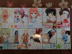 星野 全巻の値段と価格推移は 509件の売買情報を集計した星野 全巻の価格や価値の推移データを公開