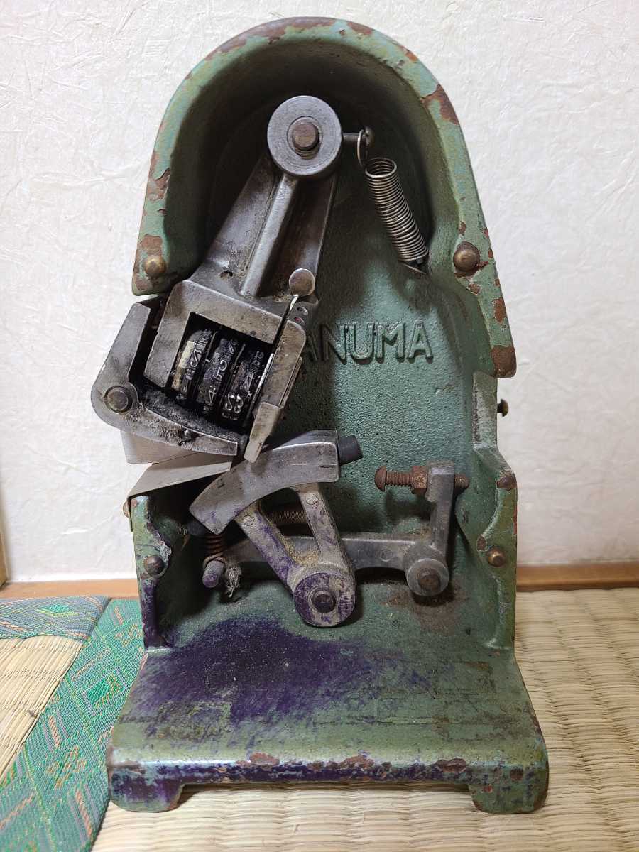 菅沼 ダッチングマシン 当時物 菅沼製作所 切符 印字 鉄道 旧国鉄 日付