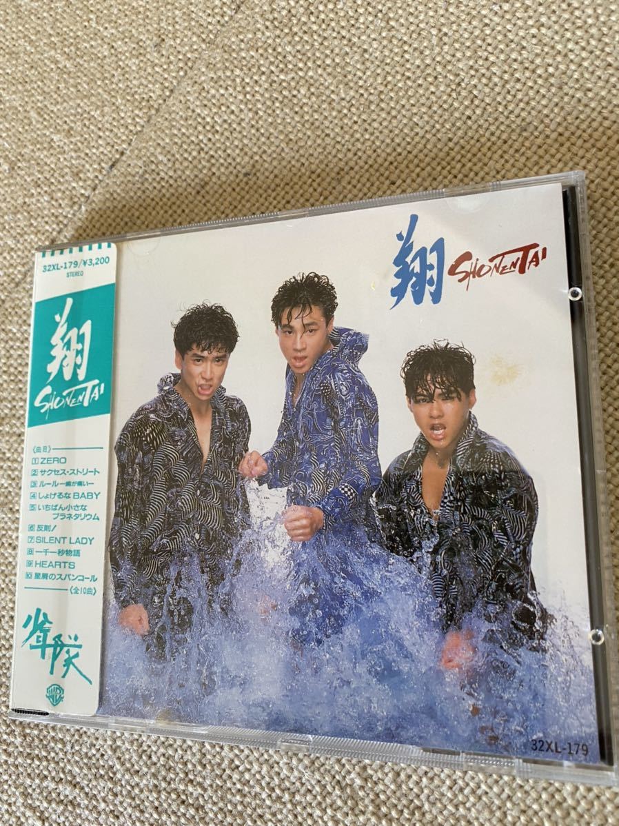 翔 少年隊 CD : ミュージック cdの通販 ＳＨＯＮＥＮＴＡＩ: - SHONENTAI 激レア!!少年隊 翔の通販 CD少年隊 CD「翔」錦織一清・東山紀之・植草克秀 公式通販 メルカリ CD｜Yahoo!フリマ（旧PayPayフリマ）