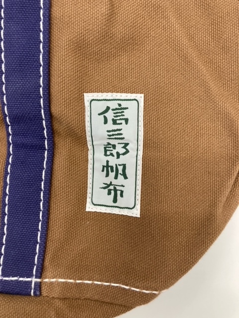 2026年最新Yahoo!オークション -一澤信三郎帆布 中古の中古品・新品 -一澤信三郎帆布の中古品・新品・未 京都 一澤信三郎帆布 - 信三郎の中古が安い！激安で譲ります・無料であげます｜ジモティー -一澤帆布信三郎の中古品・新品・未 : 中型 トートバッグ ベージュ 新品未使用 メルカリ 信三郎帆布の中古品・新品