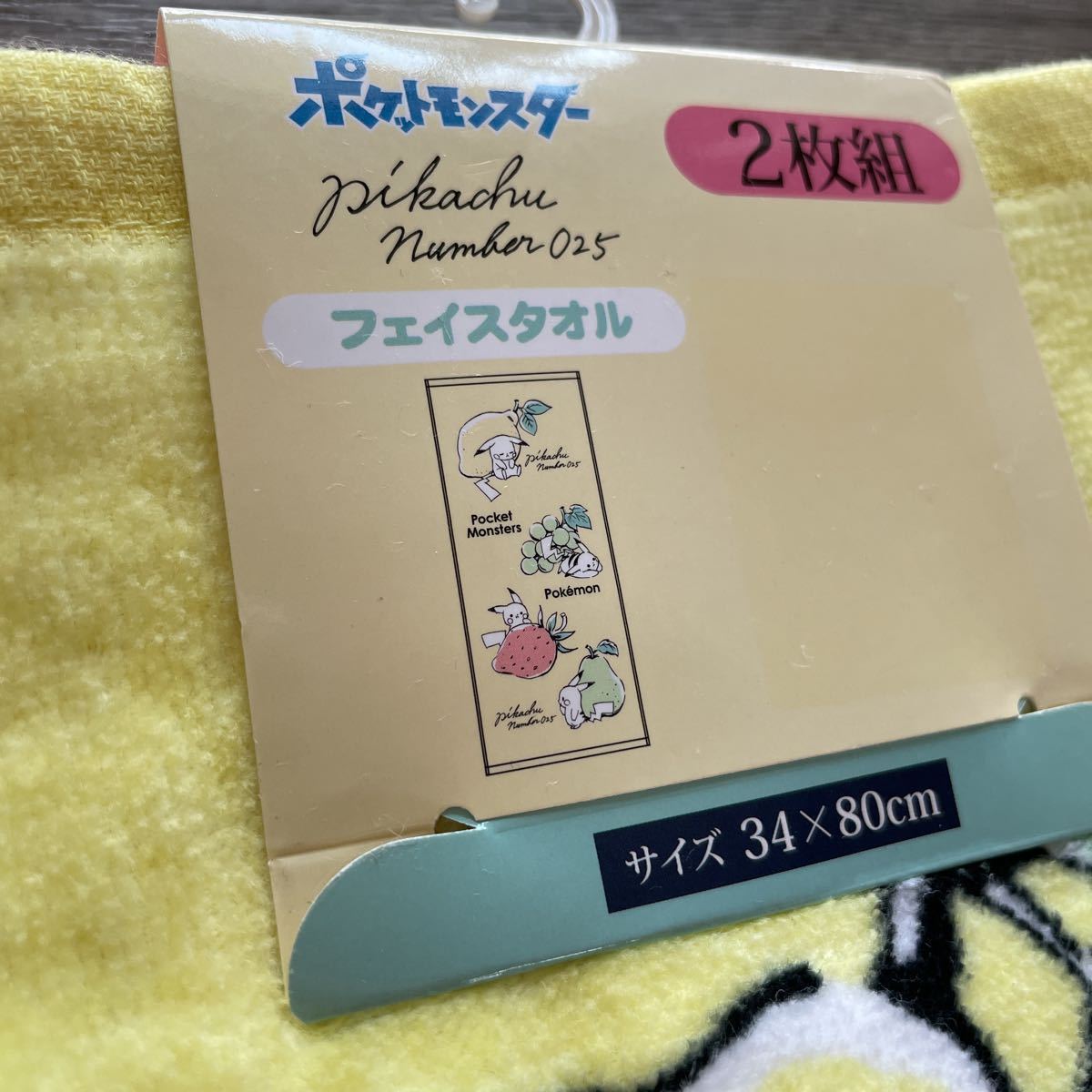 フェイスタオル 2枚セット しまむら アベイル タグ付き ポケモン ピカチュウ ナンバー025 フェイスタオル 売買されたオークション情報 Yahooの商品情報をアーカイブ公開 オークファン Aucfan Com
