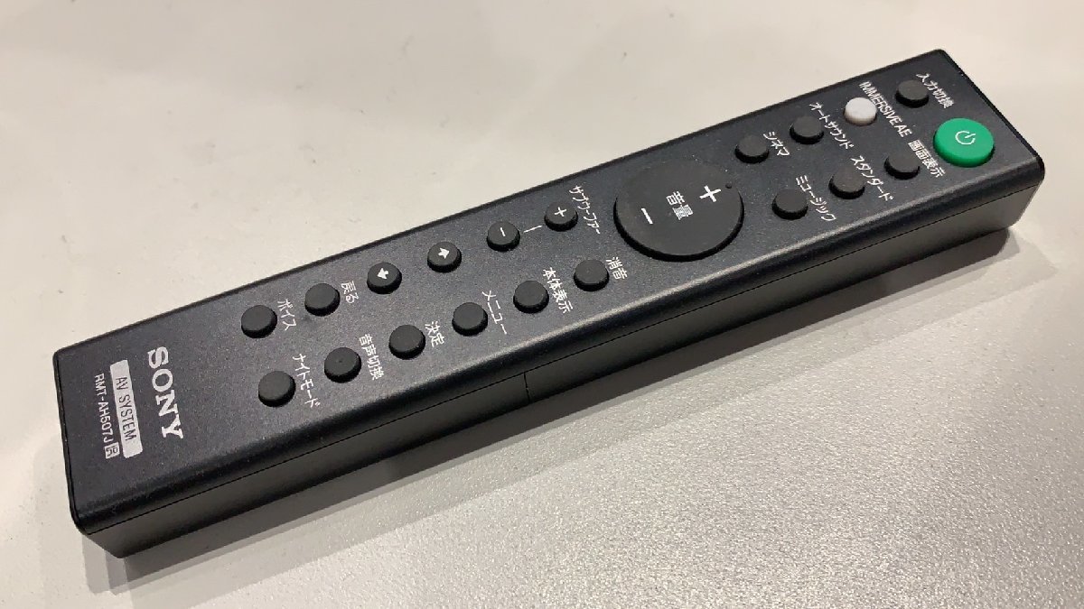 SONY ソニー HT-G700 サウンドバー ホームシアターシステム 【公式通販】