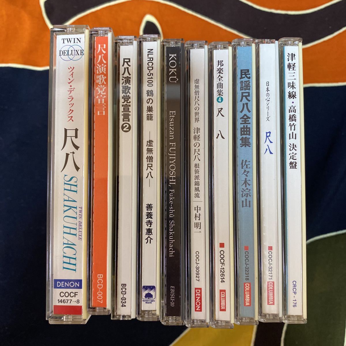 人気定番，得価 尺八 CD まとめて10枚 ツインデラックス 虚無僧 演歌党 虚空 民謡尺八 津軽三味線など(演芸、落語)｜売買されたオークション情報、yahooの商品情報をアーカイブ公開 - オークファン 演芸、落語