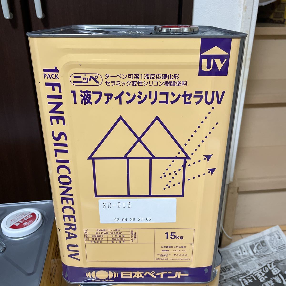 日本ペイント 1液ファインシリコンセラUV 色：ND-013 グレー