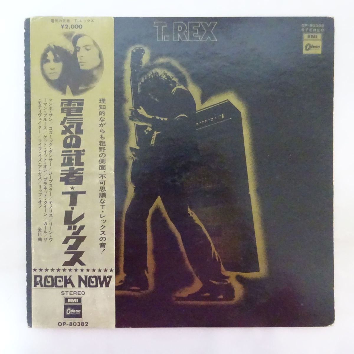 赤字超特価，得価 13061799; 稀少初回ROCK NOW帯/日初版 T. Rex / Electric Warrior 電気の武者(T.Rex)｜売買されたオークション情報、yahooの商品情報をアーカイブ公開 - オークファン T