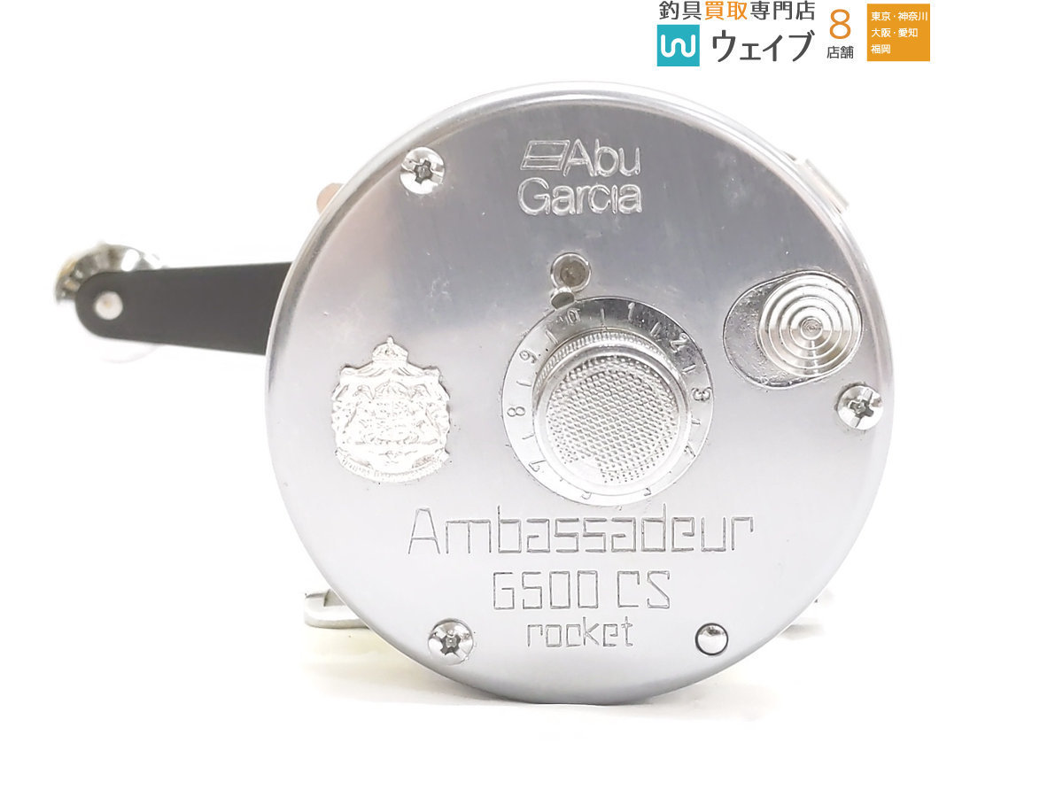 アブガルシア(Abu Garcia) アンバサダー 6500CS ROCKET CHROME II (右