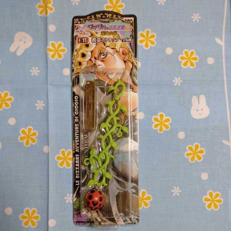 一番くじ ジョジョの奇妙な冒険 GOLDEN WIND｜一番くじ倶楽部｜