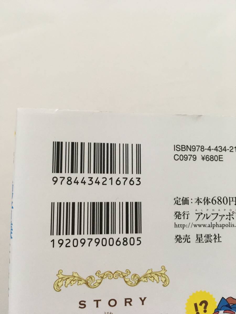 勇者様にいきなり求婚されたの が 渡辺うな 女性 売買されたオークション情報 Yahooの商品情報をアーカイブ公開 オークファン Aucfan Com 勇者様にいきなり求婚されたの が 渡辺うな 女性 売買されたオークション情報 Yahooの商品情報をアーカイブ公開 オークファン Aucfan Com