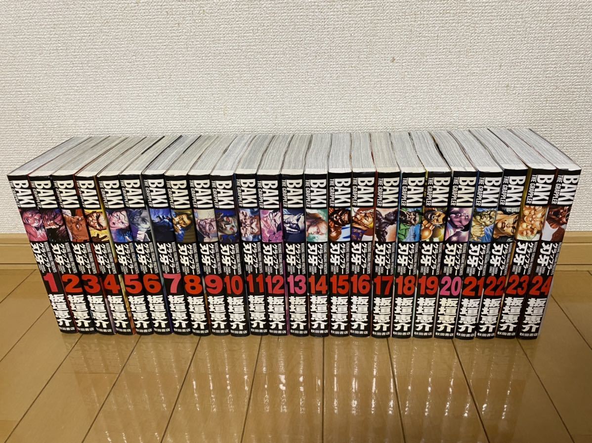 刃牙 完全版 全巻 ☀️ ほぼ初版 完結 グラップラー刃牙 完全版 全巻