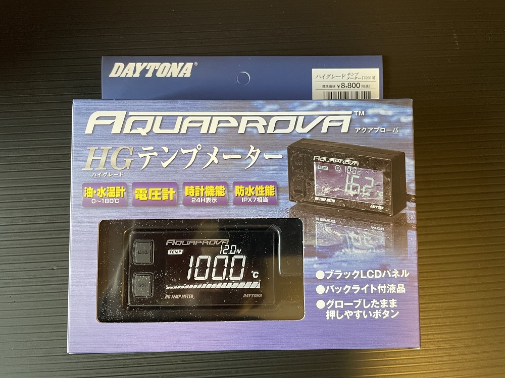 デイトナ アクアプローバ AQUAPROVA HG Webike | DAYTONA デジタル