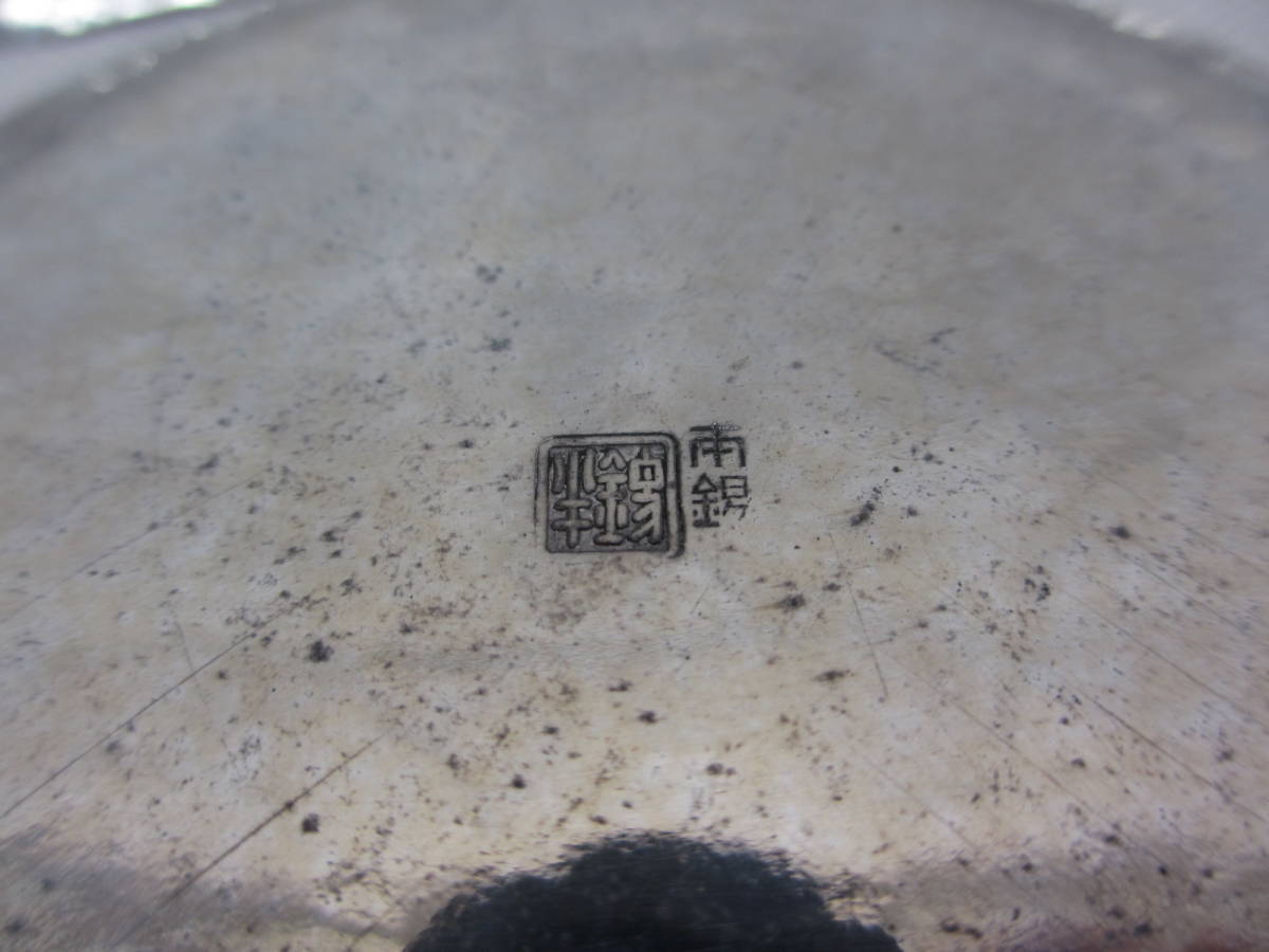 c1050643281.9