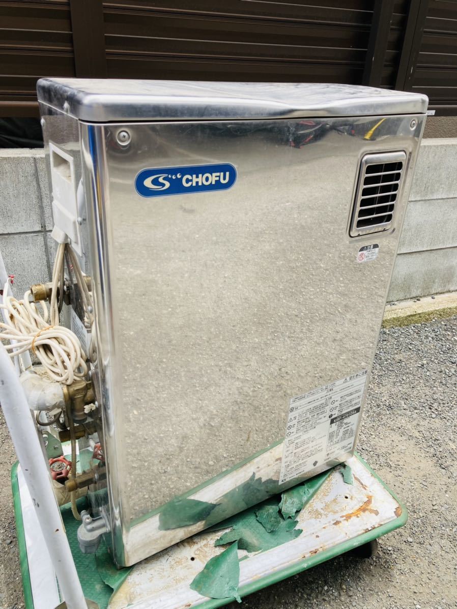 赤字超特価，人気 i2 必見 直接引取限定 CHOFU 長府直圧式強制追炊付石油給湯器 KIBF-4701DSA 石油給湯機付ふろがま 2006年製 現状品 動作未確認(給湯設備)｜売買されたオークション情報、yahooの商品情報をアーカイ 給湯設備