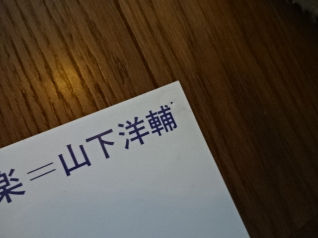 映画ポスター キッドナップ ブルース 浅井慎平 タモリ 大和舞 淀川長治 岡本喜八 山下洋輔 藤田弓子 桃井かおり 川谷拓三 竹下景子 内藤陳 映画 売買されたオークション情報 Yahooの商品情報をアーカイブ公開 オークファン Aucfan Com