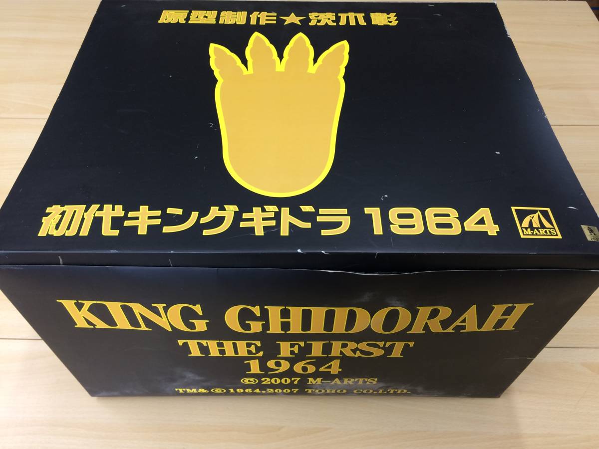 HC53) M-ARTS 初代 キングギドラ 1964 塗装済み完成品 / 茨木彰 現状品 