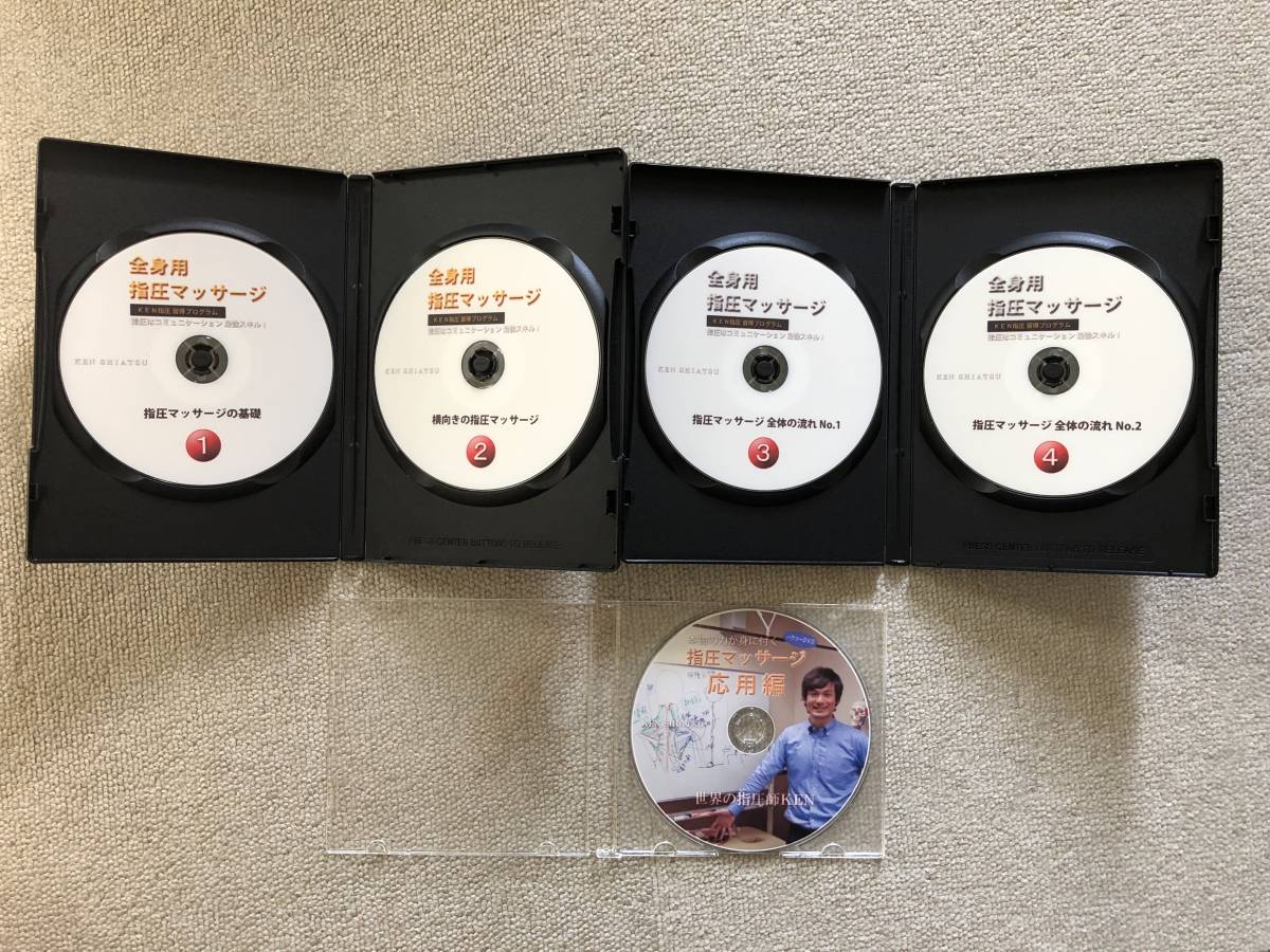 KEN YAMAMOTO DVD 公式通販 TECHNIQUE 整体 カイロ : 全身指圧マッサージ習得プログラムDVD 世界の指圧師KEN 手技 dvd 整骨院 接骨院 角田紀臣 動体療法DVD