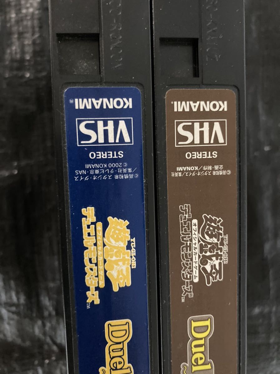 中古品☆VHS 遊戯王 オフィシャルカードゲーム デュエルモンスターズ