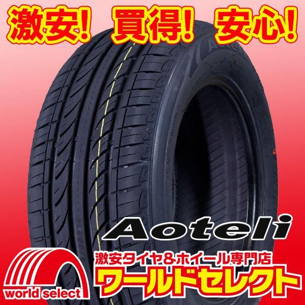  4本セット タイヤ AOTELI オーテリー P307 175/65R14 82H 夏 サマー 175/65/14 175/65-14インチ 送料税込￥15 700(新品)｜売買されたオークション情報、yahooの商品情報をアーカイブ公開 - オークファン 14インチ