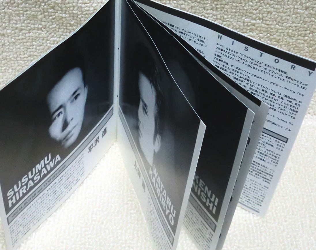 複数でも送料210円○CD P-MODEL 舟 宣伝用 非売品 ブックレット充実20