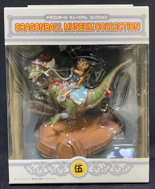 ☆ドラゴンボール ミュージアムコレクション 伍 孫悟空 ドラゴンボール