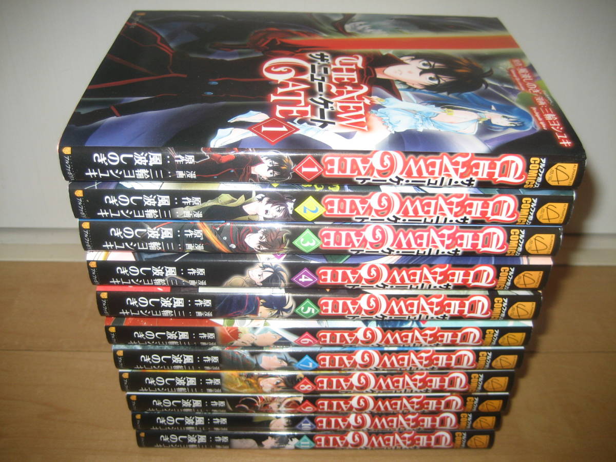 世界的に 終極エンゲージ 1巻販促ポスター 江藤俊司 三輪ヨシユキ ジャンププラス Bagochile Cl