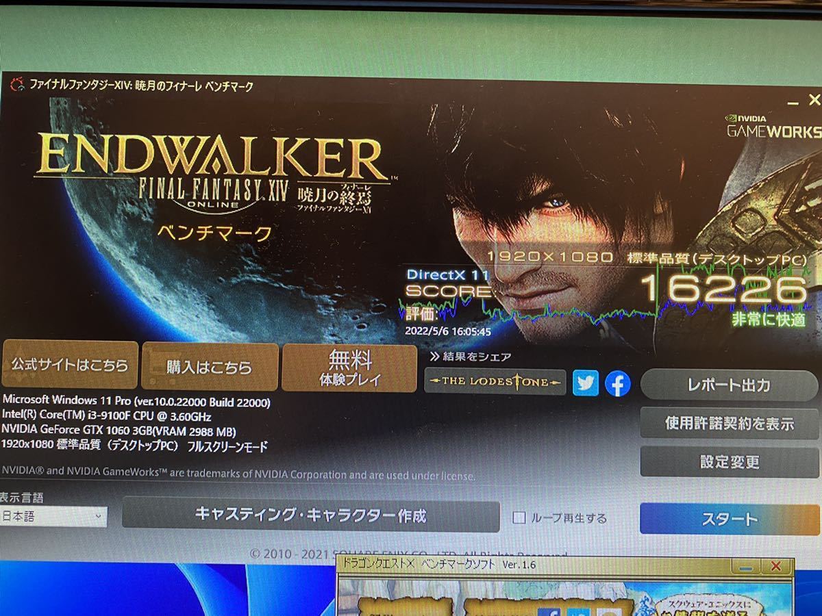 中古 GeForce GTX1060 GDDR5 3GB グラフィックボード 映像出力確認済 NVIDIA HDMI DP DVI_6