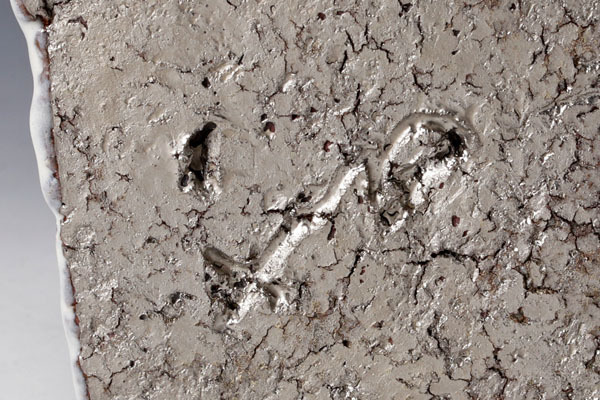 古美味】十三代三輪休雪(三輪和彦) 花冠 茶道具 保証品 VrH1 十