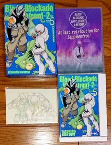血界戦線 特装版の値段と価格推移は 3件の売買情報を集計した血界戦線 特装版の価格や価値の推移データを公開