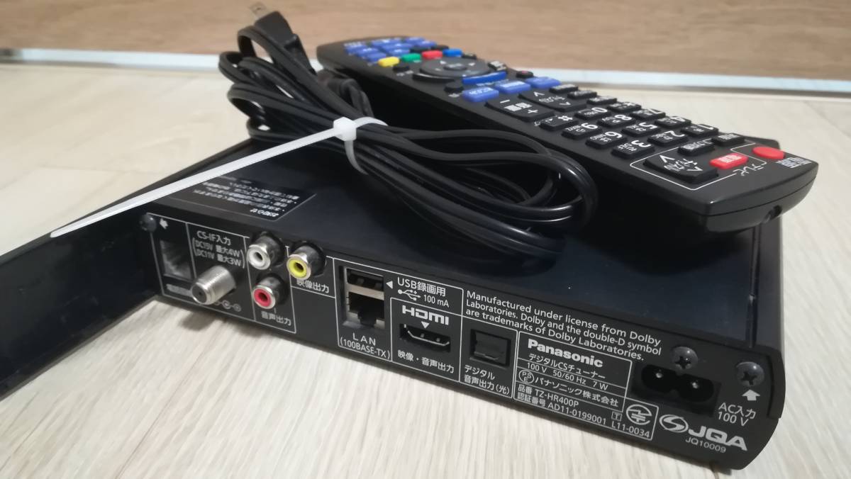 新品】スカパーHD Panasonic HD対応チューナー TZ-HR400P 新品