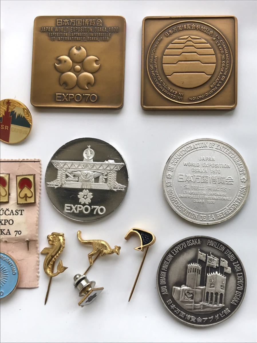 EXPO'70 大阪万博記念(ピン)バッヂ・メダル他 (おまとめ)(ピンバッジ