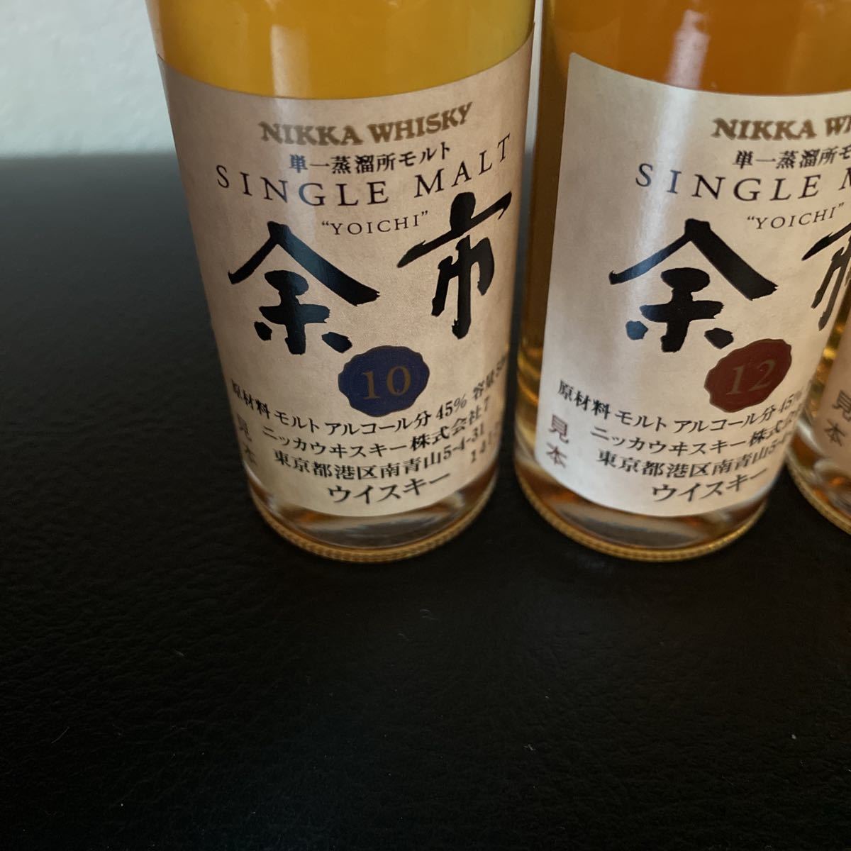 ニッカウイスキー 余市10年 12年 15年 ミニチュアボトル ミニボトル 3 