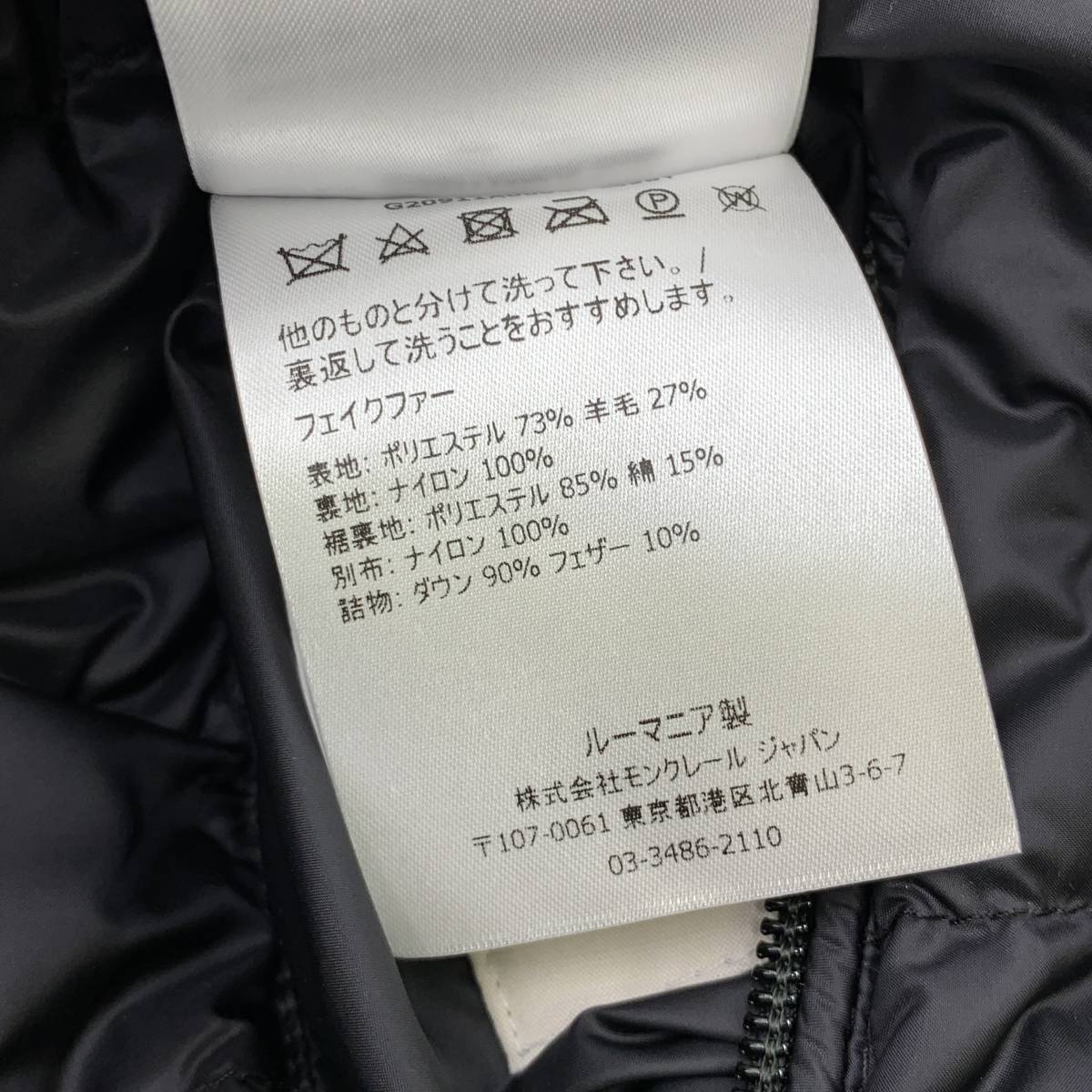 2021AW MONCLER GOUSTAN モンクレール リバーシブル ボア フーデッド 