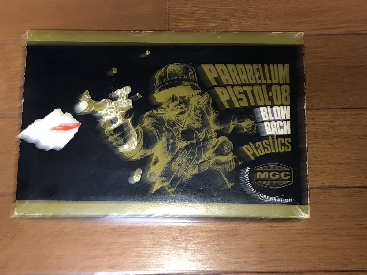 モデルガン MGC LUGER ルガ－ P－08 箱・説明書付 MGC