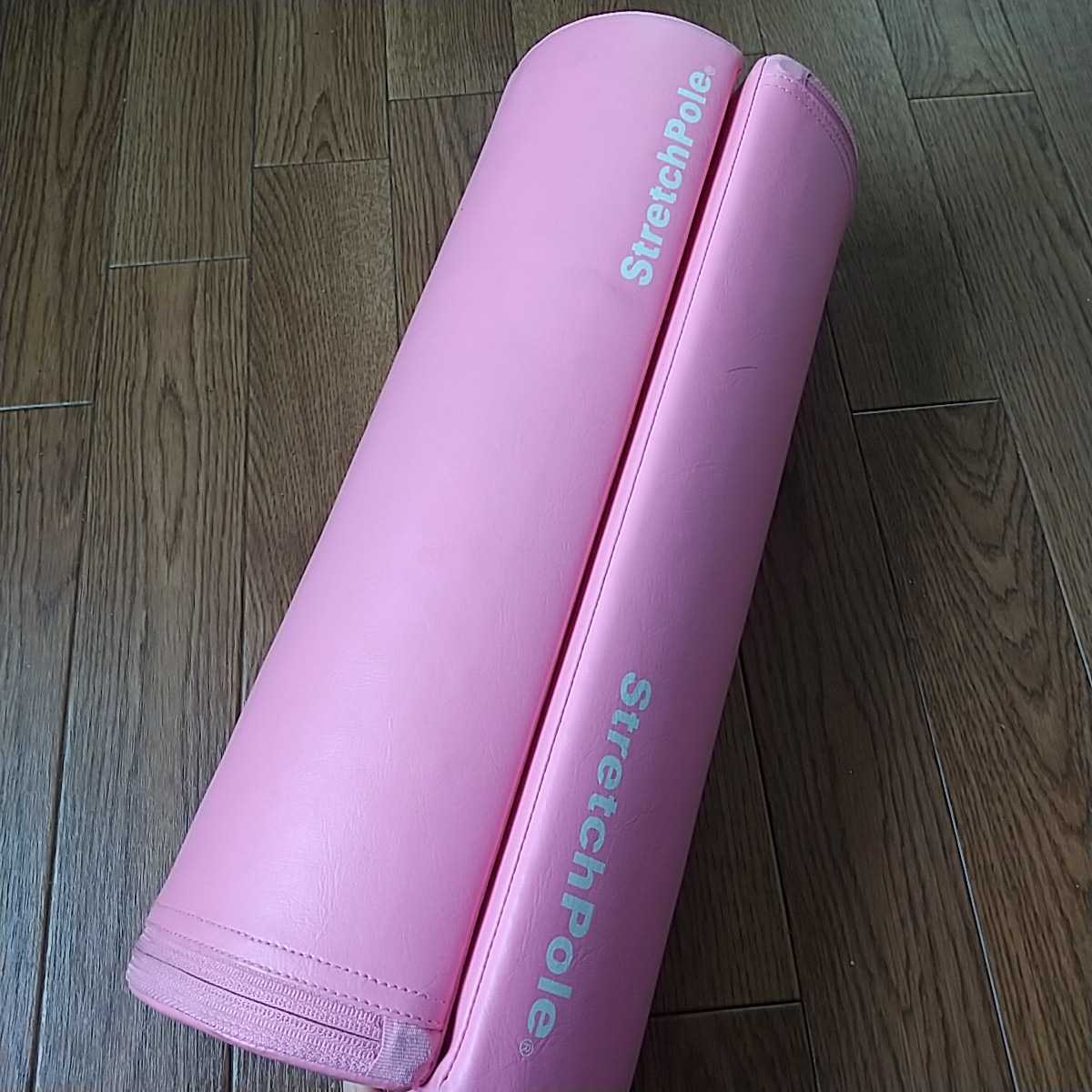 Lpn 正規品 ストレッチポール ハーフ 持ち運びに便利 2本1セット かまぼこ型ストレッチポール 楕円形 ピンク ヨガボール 売買されたオークション情報 Yahooの商品情報をアーカイブ公開 オークファン Aucfan Com Lpn 正規品 ストレッチポール ハーフ 持ち運びに便利 2本1セット かまぼこ型ストレッチポール 楕円形 ピンク ヨガボール 売買されたオークション情報 Yahooの商品情報をアーカイブ公開 オークファン Aucfan Com
