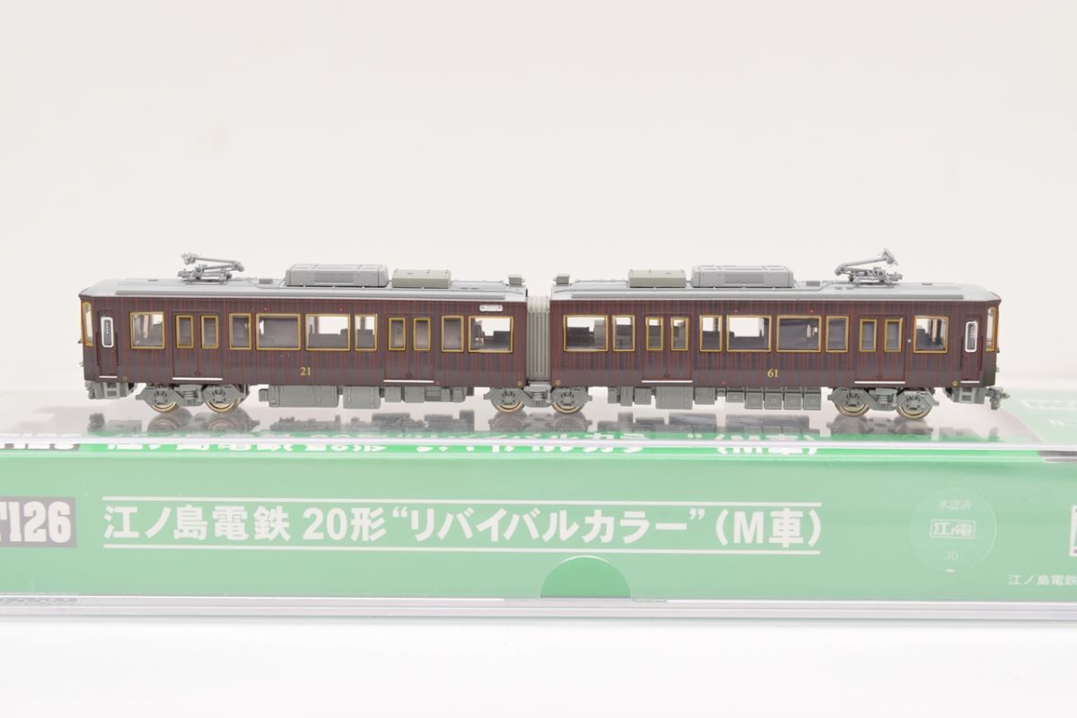 MODEMO 江ノ電 20形 リバイバルカラー M車 MODEMO 江ノ電・20形