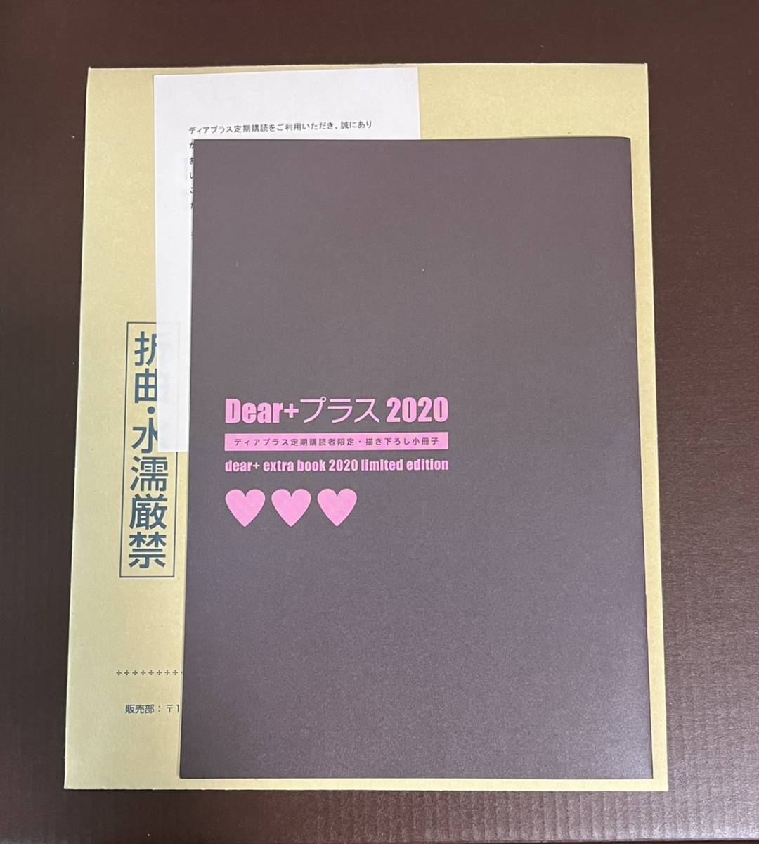 増補復刻版＞ 北尾春道 数寄屋聚成・全巻セット／全20巻17冊 数寄屋聚